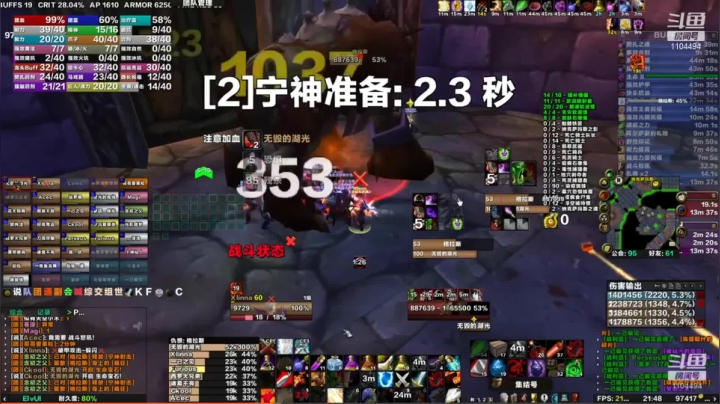 【2021-03-08 20点场】北极来的风xlinna：碧玉矿洞北极来的风Xlinna