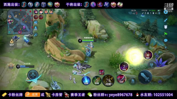 【2021-03-08 14点场】夏夜xyw：打国一西施干将火舞