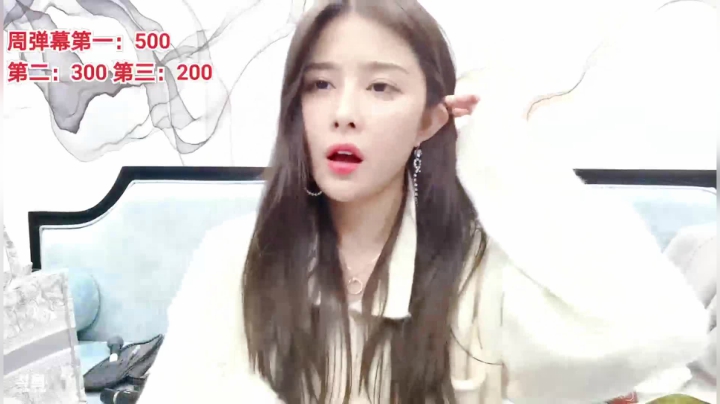 【2021-03-09 01点场】果冻cc007：世间所有的相遇都是久别重逢～