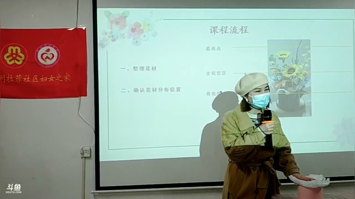 【2021-03-09 14点场】武汉妇女之家服务比拼：武汉妇女之家服务大比拼 7197277