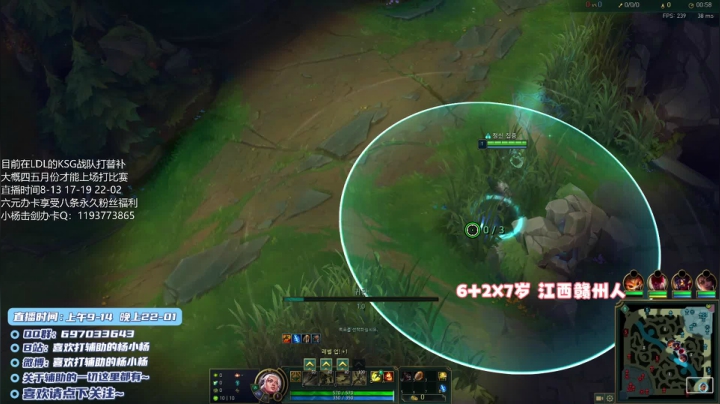 【2021-03-09 08点场】天才辅助杨小杨：国一硬：每天教你亿个超实用的对线击杀技巧