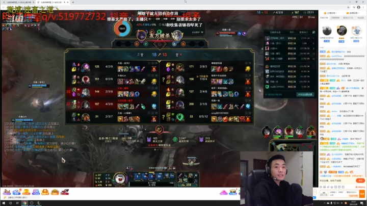 【2021-03-08 23点场】迷离之道丶：迷离劫：铂金局