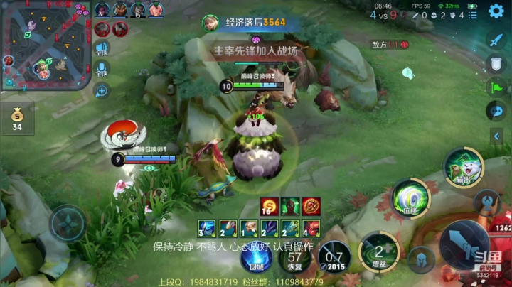 【2021-03-08 20点场】傲骨LB：三国服巅峰赛冲前十！