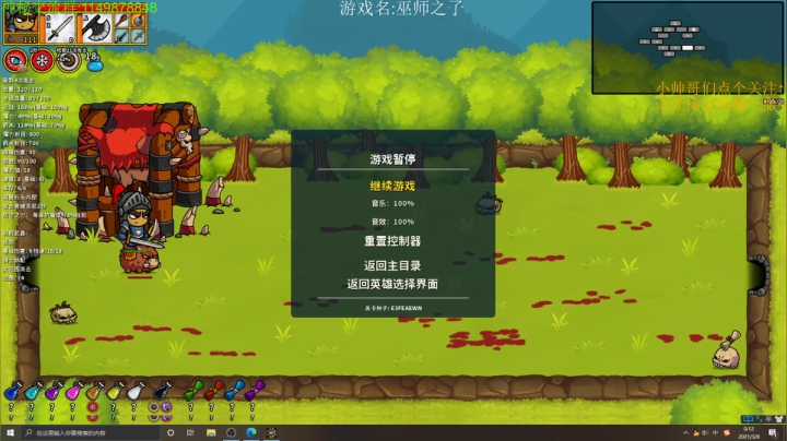 【2021-03-07 23点场】帅帅的老翔翔：介不是法师之子吗