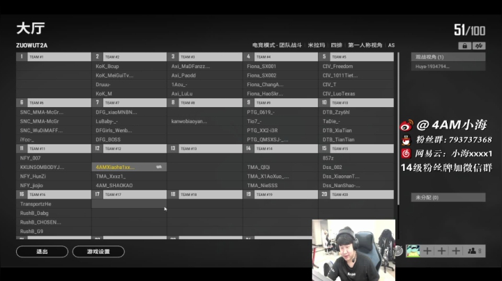 【2021-03-09 15点场】4AM小海xx丶：4AM小海:又是白给的一天。