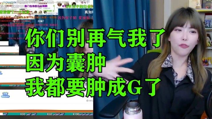 周淑怡因胸部囊肿去医院：你们别再气我了，气性太大，我要出家了！