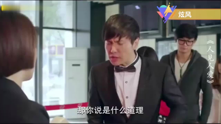 西红首富影视搞笑片段