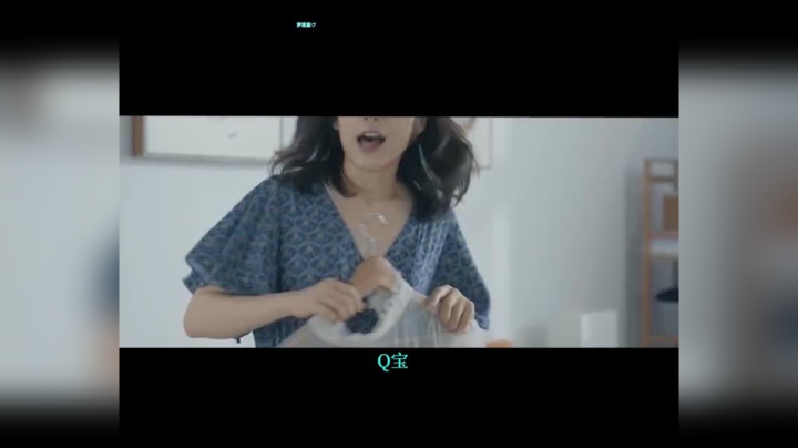 【Q宝 X宝】最适合剪辑版允许简介下载使用全部素材无版权