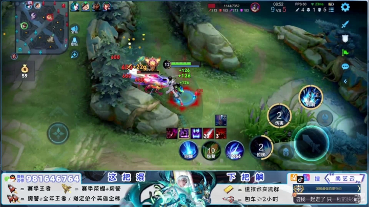 【2021-03-08 02点场】南艺云：顶级预判思维！冲荣耀！