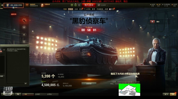 【2021-03-07 18点场】Light鼠：【阿亮】: 黑市导师，理性出价~！