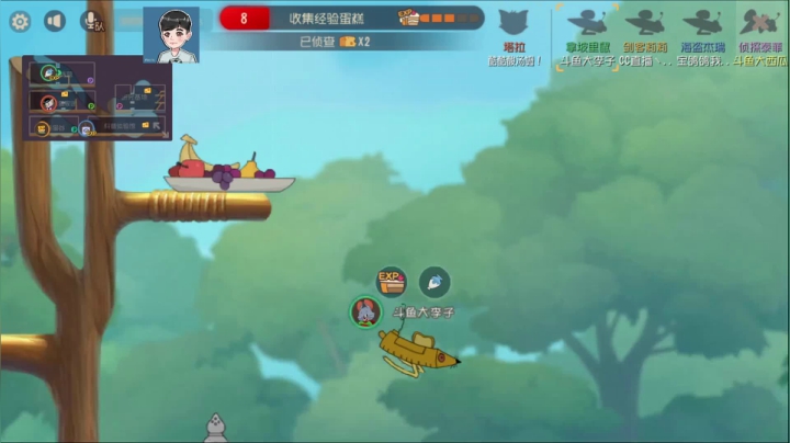 【2021-03-06 11点场】津津有味大西瓜：继续猫鼠欢乐多