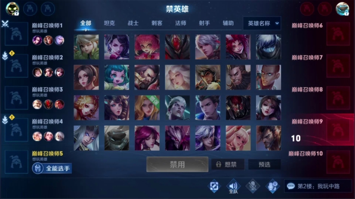【王者荣耀】骚白的精彩时刻 20210309 21点场
