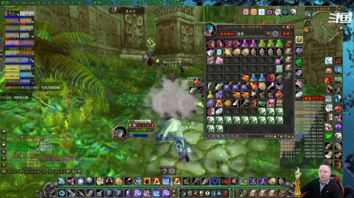 【2021-03-08 17点场】修一仙：猎人、法师、狂暴战、萨满