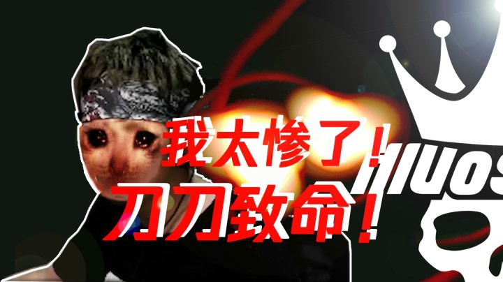 好 马 啊！APEX+塔科夫直播精彩片段02