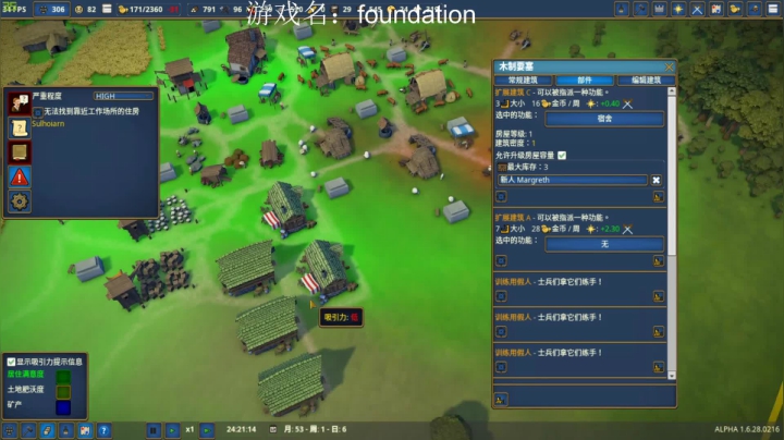 【2021-03-06 12点场】ImkZhuang：游戏名：foundation