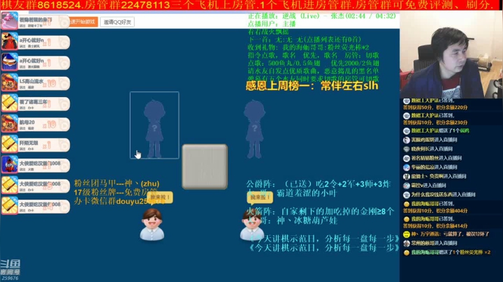 【棋牌娱乐】神机小诸葛的精彩时刻 20210309 00点场