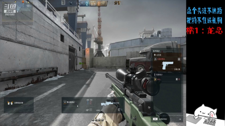 【2021-03-09 20点场】安泽ECA：北部大区 随缘枪法 进来看看噻