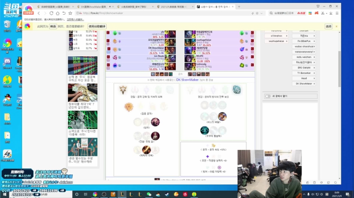 【英雄联盟】金咕咕金咕咕doinb的精彩时刻 20210309 00点场
