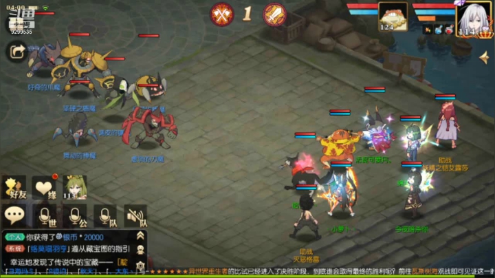 【2021-03-09 03点场】给我种小草莓：【妖精的尾巴：魔导少年】日常活动驱魔~