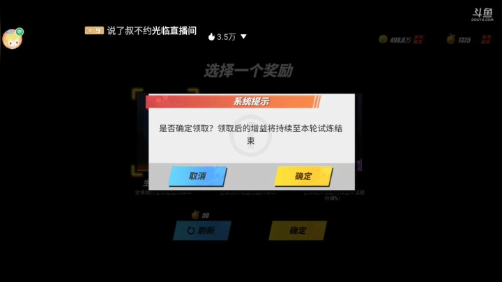 【2021-03-07 22点场】隔壁欧也：热血航线最终测试
