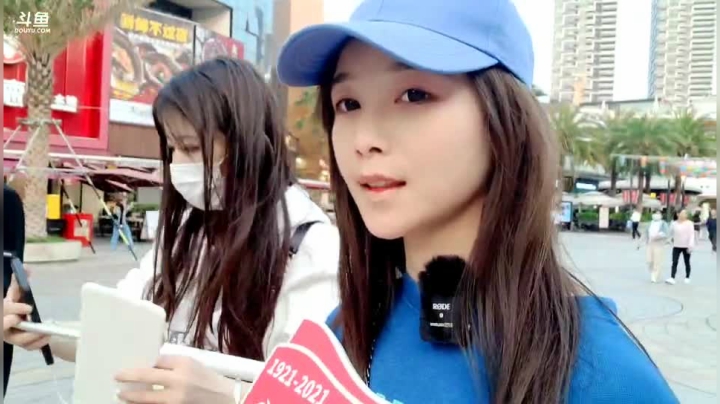 【户外】百变姑姑肖淑洁的精彩时刻 20210309 17点场