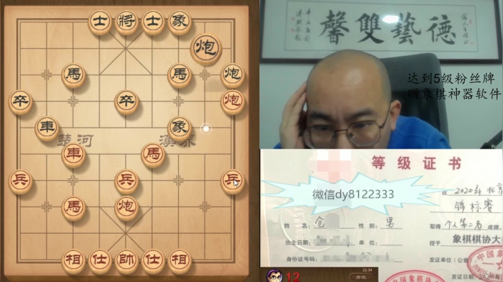 3月8日晚上交流c.mpg