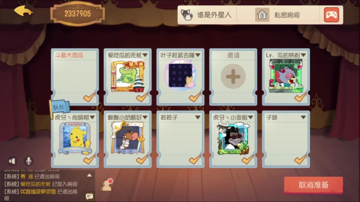 【2021-03-06 20点场】津津有味大西瓜：继续猫鼠欢乐多