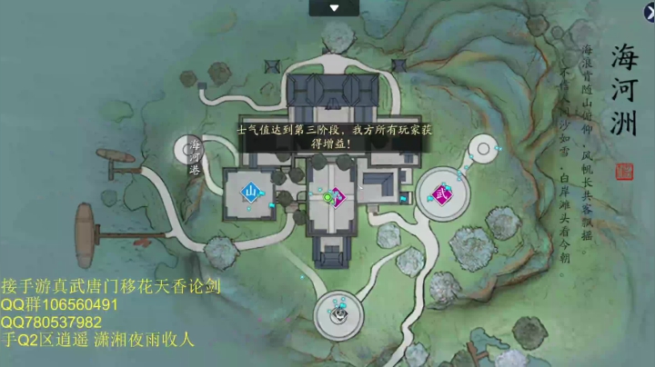 手Q2区潇湘夜雨V江山如画