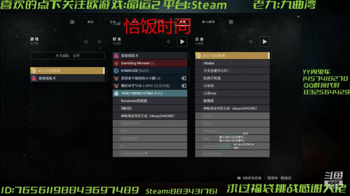 【2021-03-08 18点场】Sy故渊：内鬼啊内鬼，