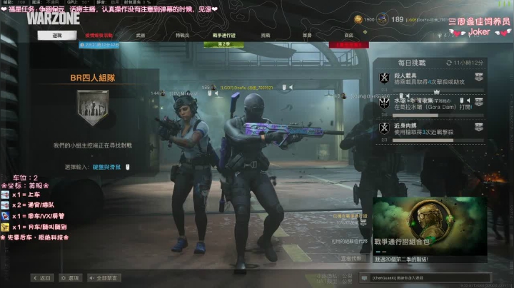 【2021-03-09 04点场】猫系女友笑酱酱gf：有车位-通宵开车女主播