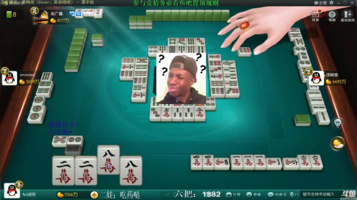 【欢乐麻将】靓旭的精彩时刻 20210309 09点场