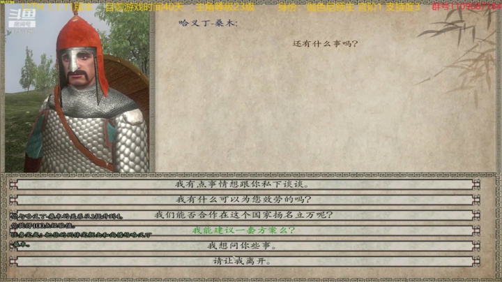 【2021-03-08 20点场】鹰DDDDD：12世纪风云际会1.1.11