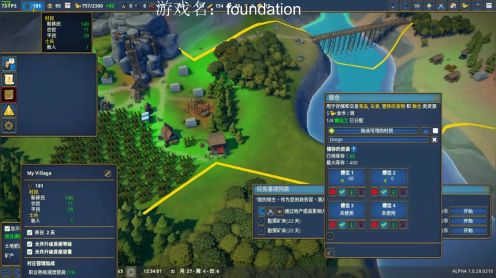 【2021-03-06 00点场】ImkZhuang：咸鱼王 游戏名：foundation