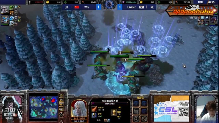 【魔兽争霸】opopophuhu的精彩时刻 20210309 12点场