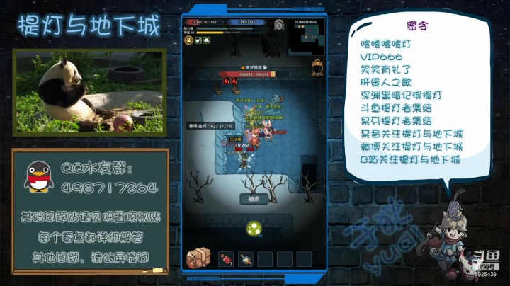 【2021-03-09 01点场】于狄：鱼吧置顶有前期攻略讲解奥 可以进来看一看