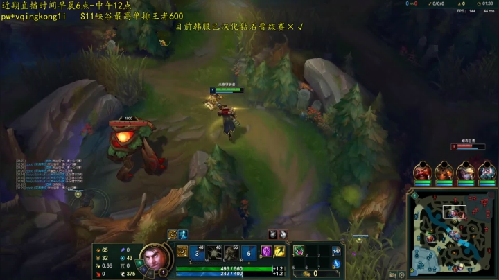 【2021-03-09 06点场】杀神丶晴空：韩服修炼，目前80左右胜率钻石！