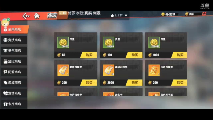 【2021-03-08 19点场】隔壁欧也：热血航线最终测试