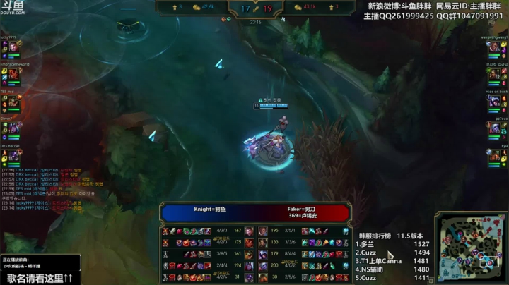 【2021-03-09 00点场】胖胖灬：胖胖OB：RNG\EDG\IG\FPX