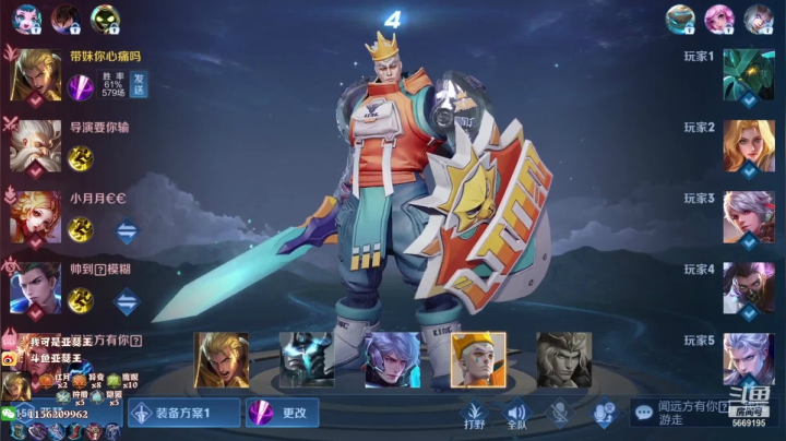 【2021-03-09 01点场】亚瑟王丶Z：又是鼓励队友的一天 真开心！