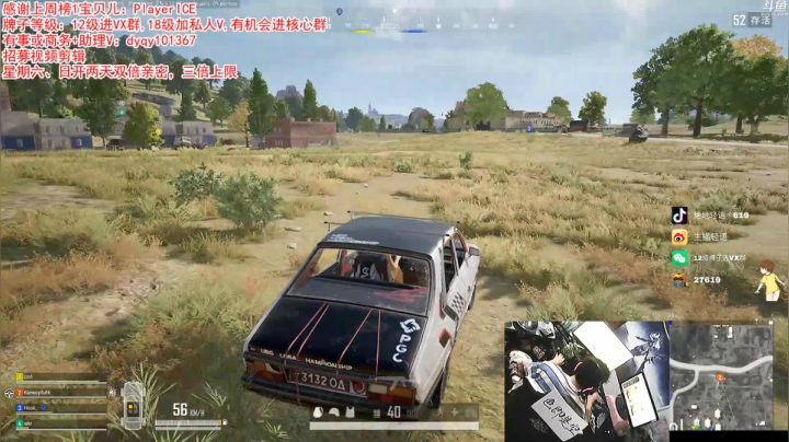 【绝地求生】轻语丶619的精彩时刻 20210309 00点场