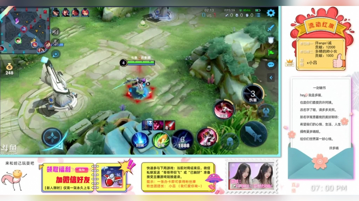 【2021-03-09 20点场】许多晴：重庆：超凶的可爱死了❤️