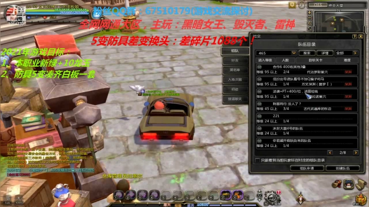 【2021-03-08 18点场】竿神天猫：加班，干饭人！