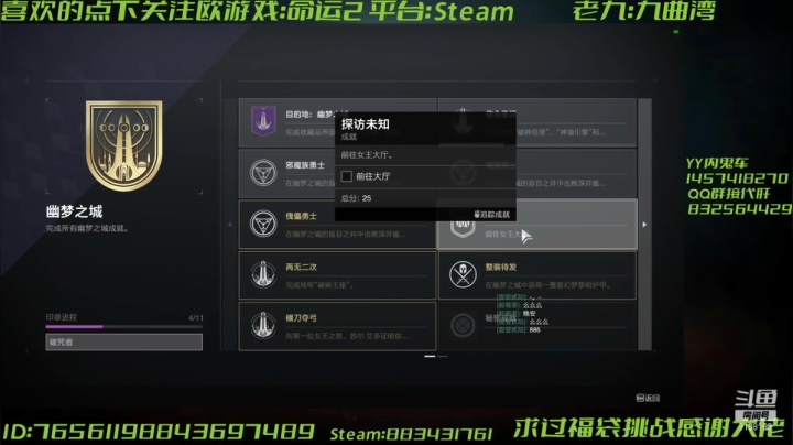 【2021-03-08 22点场】Sy故渊：内鬼啊内鬼，