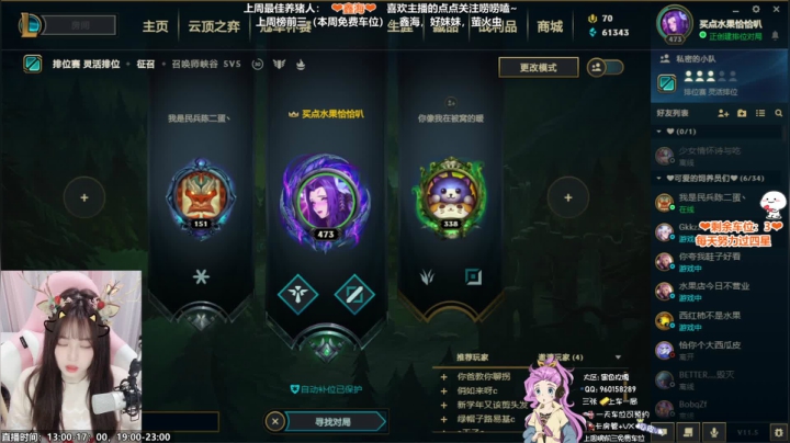 【2021-03-09 15点场】一只阿薇：黑色玫瑰上车啦 4614382
