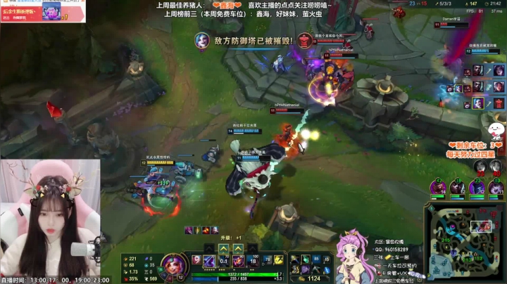 【2021-03-09 19点场】一只阿薇：黑色玫瑰上车啦 4614382