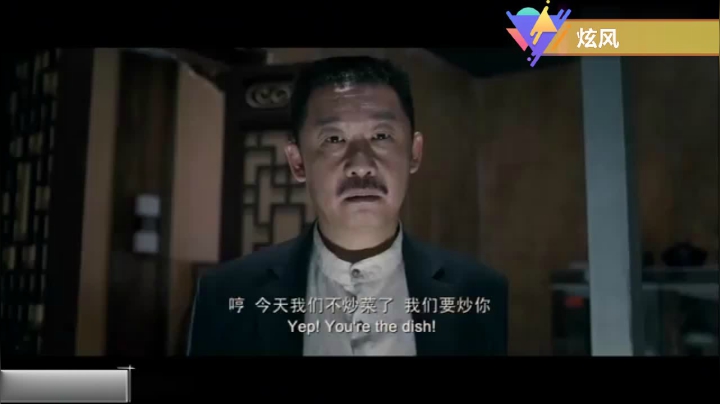 饭店影视搞笑片段