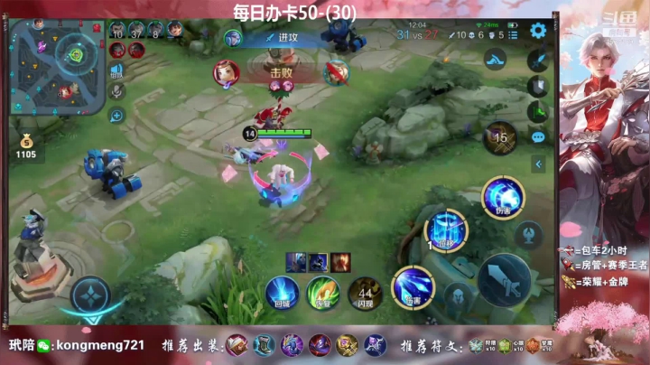 五杀系列3
