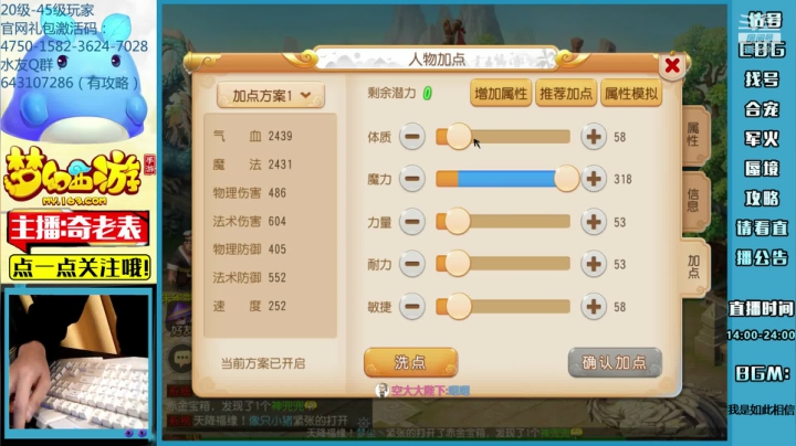 【2021-03-09 16点场】烟鬼奇老表：奇老表：冰糖葫芦，冲刺！5/27