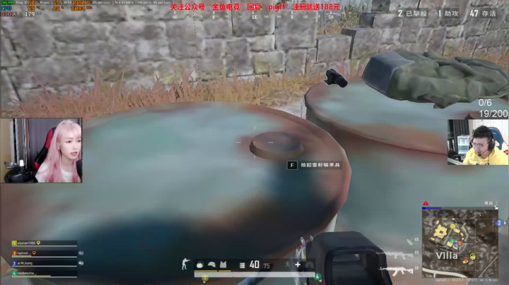 我在斗鱼看pigff直播绝地求生