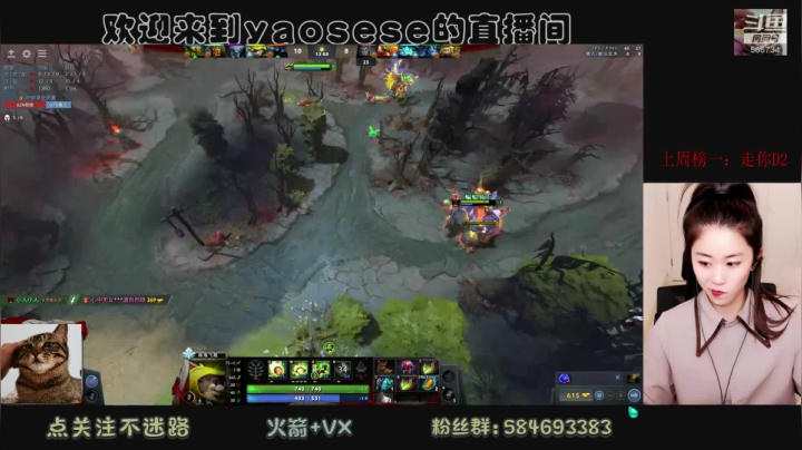 【2021-03-07 23点场】yaosese：全心全意做好自己的小酱油！